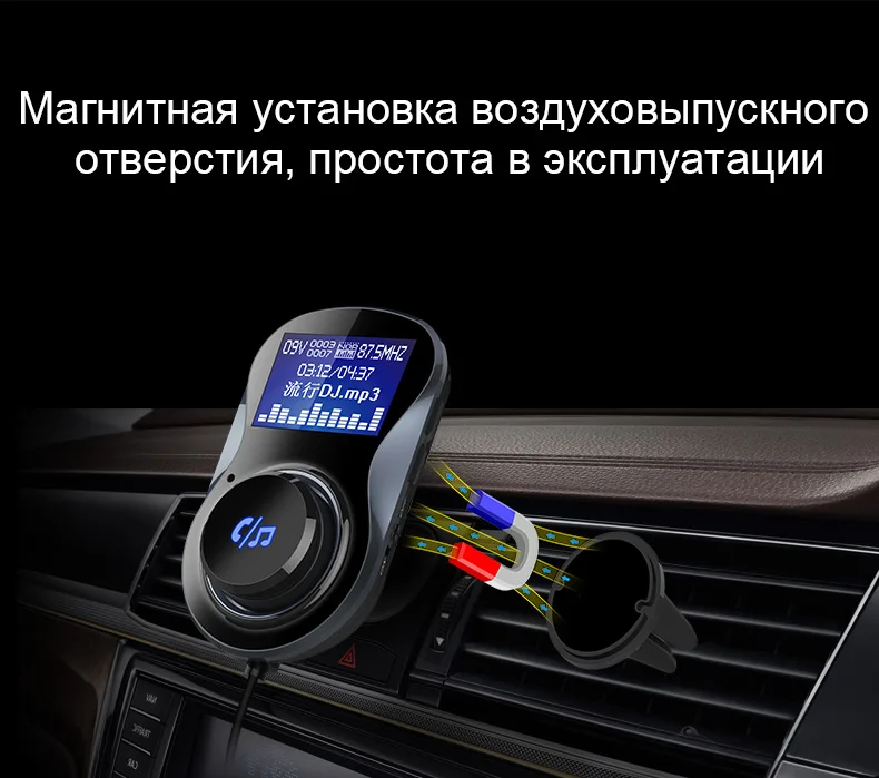 Jilang Bluetooth fm-передатчик аудио беспроводной автомобильный fm-модулятор Handsfree Bluetooth автомобильный комплект Автомобильный MP3-плеер с ЖК-дисплеем