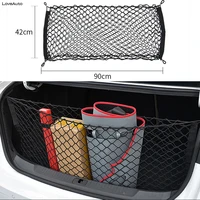 for toyota corolla 2022 2019 2020 2021 car trunk rear cargo organizer storage mesh elastic net bag luggage 58116 cm 4290 cm