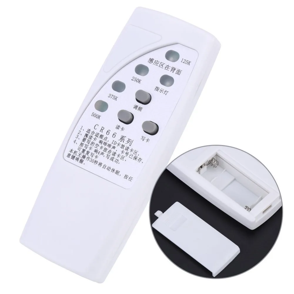 RFID ID Card Copier 125/250/375/500KHz CR66 Scanner Programmer Reader Writer Duplicator With Light Indicator Sensitively | Безопасность