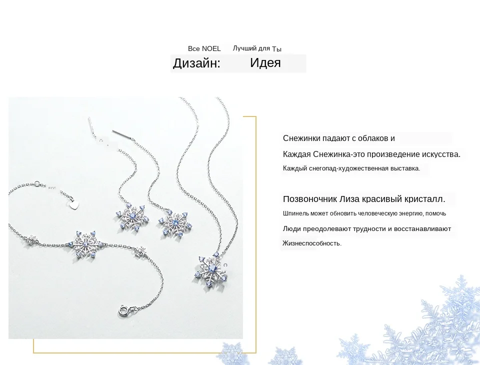 ALLNOEL Ювелирные наборы, 925 пробы, серебро, натуральная синяя шпинель, снежинка, ожерелье, серьги и браслет, вечерние Ювелирные наборы для женщин