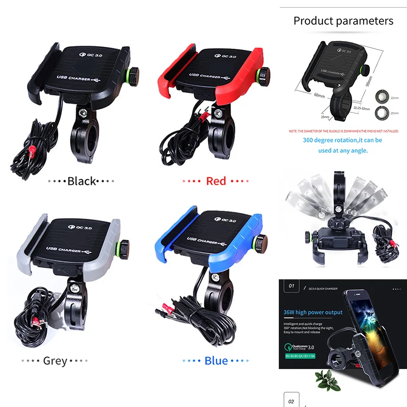 Новый мотоциклетный держатель для телефона зарядное устройство