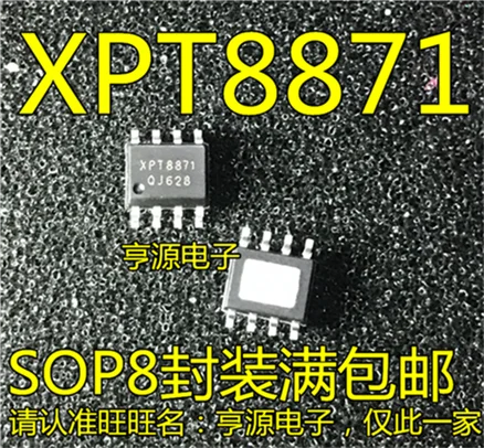 

XPT8871 8871 SOP8 5 Вт