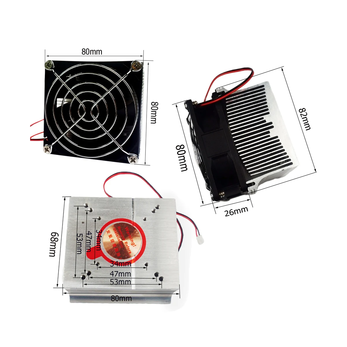 Комплект охлаждающих вентиляторов радиатора алюминиевый теплоотвод 12 В