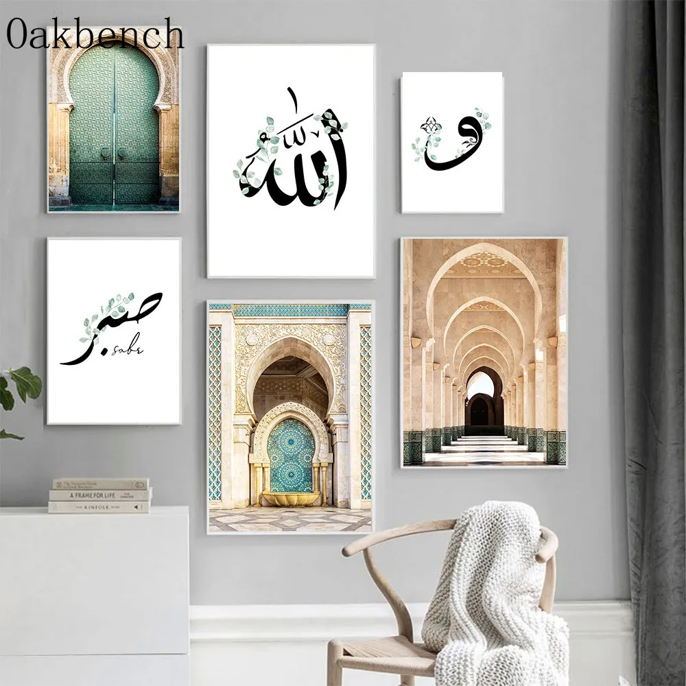 Постер с изображением марокканской арки мусульманская настенная живопись сабр