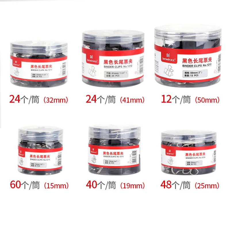 Длинный зажим держатель для билета 32 мм офисные канцелярские принадлежности