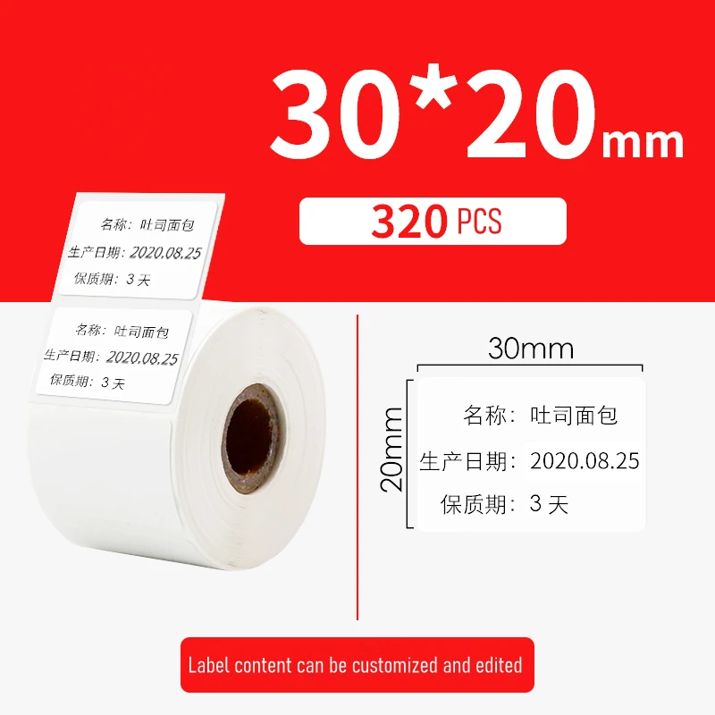 8Rolls 30*20 mm  Label Paper Thermal Adhesive Printing Paper Jewelry Price Clothing Food Label Paper Price Barcode Paper