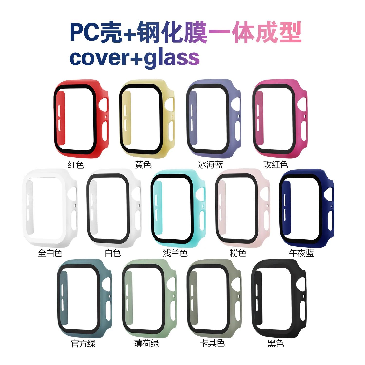

Matte Case for Apple Watch 6 3 4 5 SE 44mm 40mm 42mm 38mm tempered glass+Screen Protector cover for Apple watch Accessories