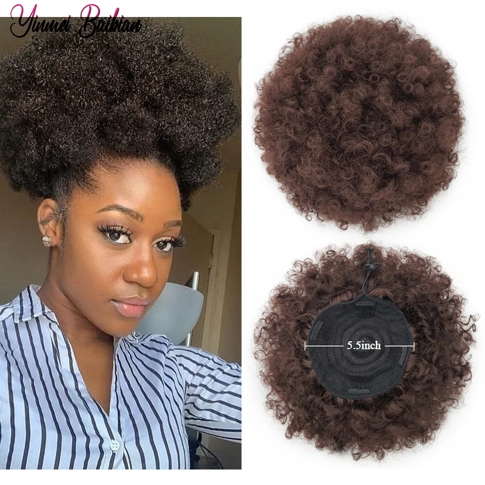 

8inch Short Afro Puff Synthetic Hair Bun Chignon Hairpiece For Women Drawstring Ponytail Kinky Curly Clip Hair Extensions