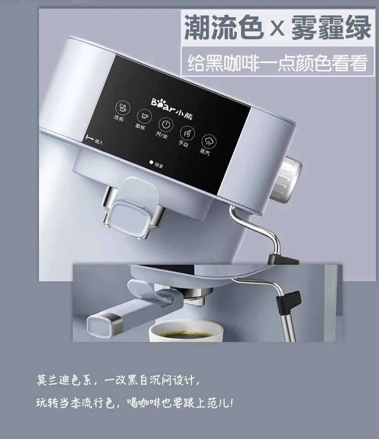 Coffee Machine Espresso Machine for Home Small Semiautomatic Vapor Type Milk Foam Coffee Pot