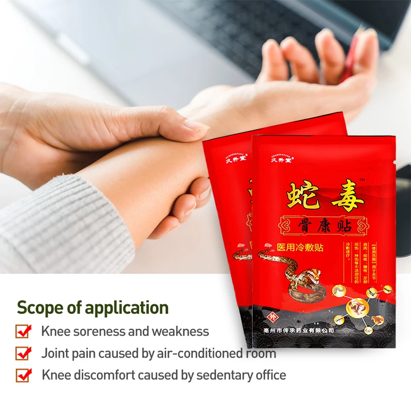 Пластырь китайский от артрита 80 шт. пластырь боли в коленях плечах спине талии
