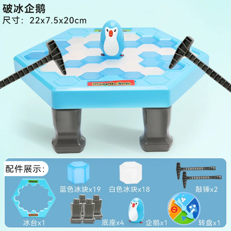 Save Penguin Ice Game Breaking Trap Parent-child Interactive Desktop Icebreaker Balance Cube Board Games Educational Toys | Игрушки и