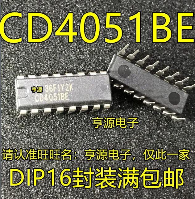 10 шт в упаковке новая вертикально CD4051 CD4051BE DIP16 выбрать восемь аналоговый