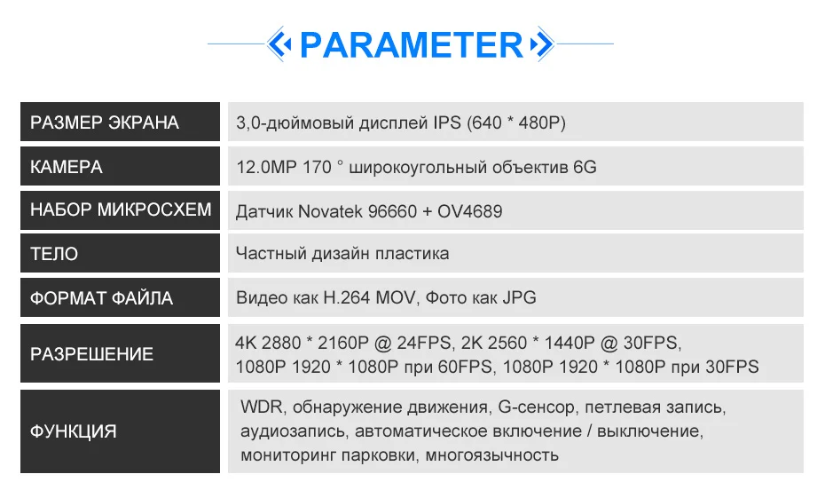 AWESAFE Q8 4K 2160P gps Автомобильная камера DVR Dash cam Видео привод рекордер Авто регистраторы full hd 1920x1080 ночное видение