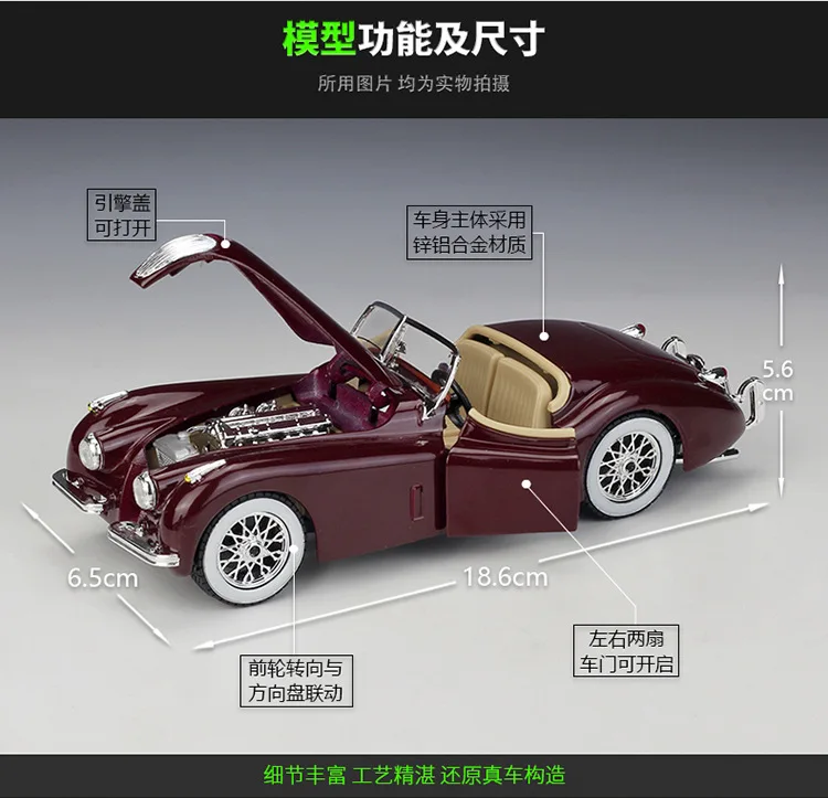 Bburago 1/24 Scale Classic Car Series 1951 Jaguar XK120 Roadster Diecast Metal Model Toy For Gift Collection Decoration | Игрушки и