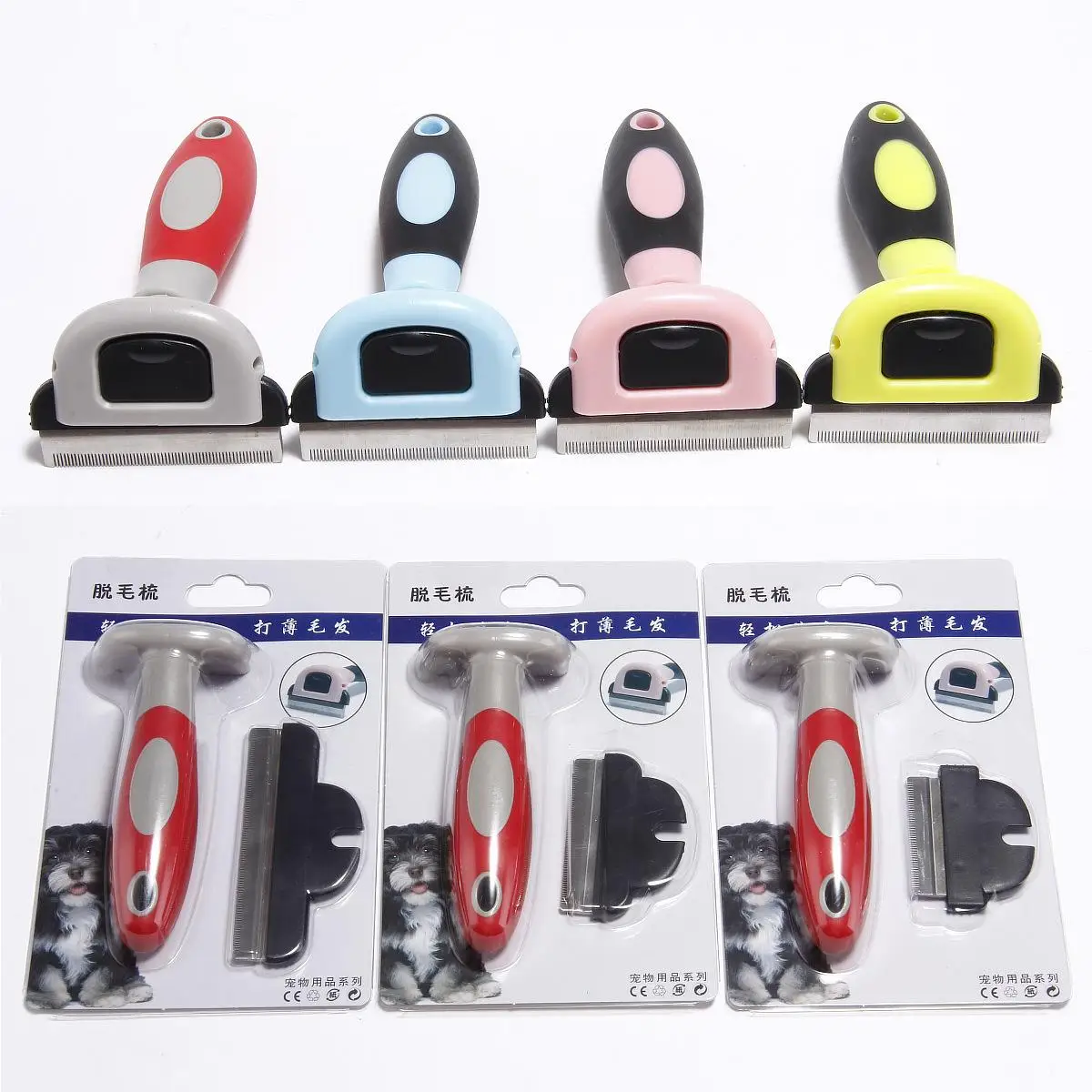 Расческа для удаления шерсти домашних животных расческа со съемной головкой