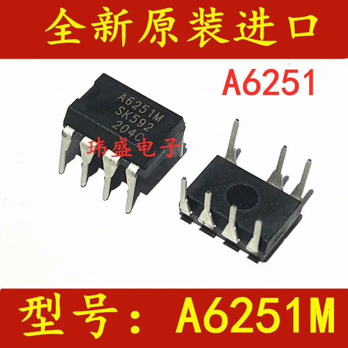 

Freeshipping 10PCS/LOT STR-A6251 DIP7 A6251 A6251M STR-A6251M