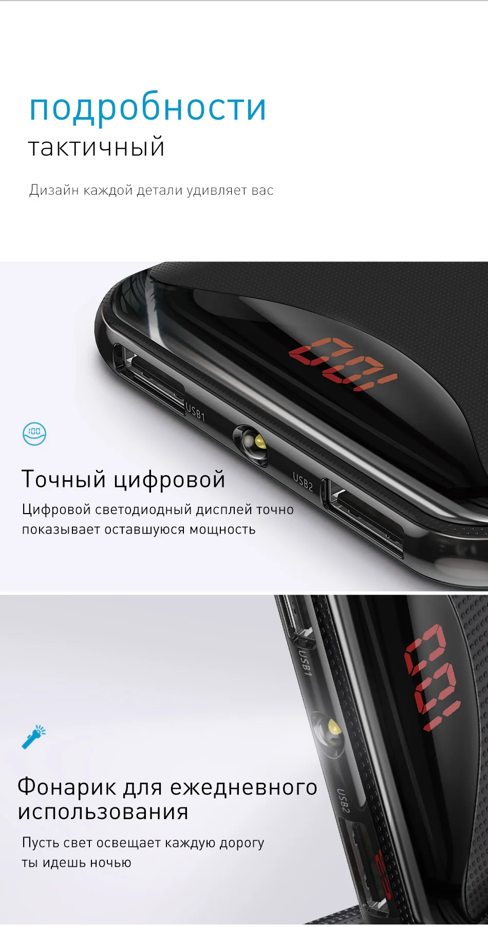 Baseus тонкий внешний аккумулятор 10000 мАч с двумя usb-портами и фонариком для iPhone 11 Pro samsung, портативный внешний аккумулятор