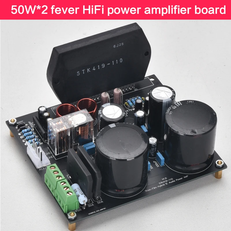 

50W*2 HIFI Power Amplifier Finished Board STK419-110 High-power High-low-voltage Power Supply Class H Enthusiast DIY Amplifier