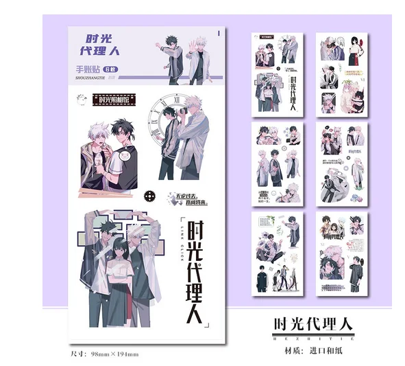 Anime Shiguang Daili Ren Cheng Xiaoshi Lu Guang Sticker Family portrait Motorcycle Phone Travel Gifts Luggage Adhesive | Тематическая