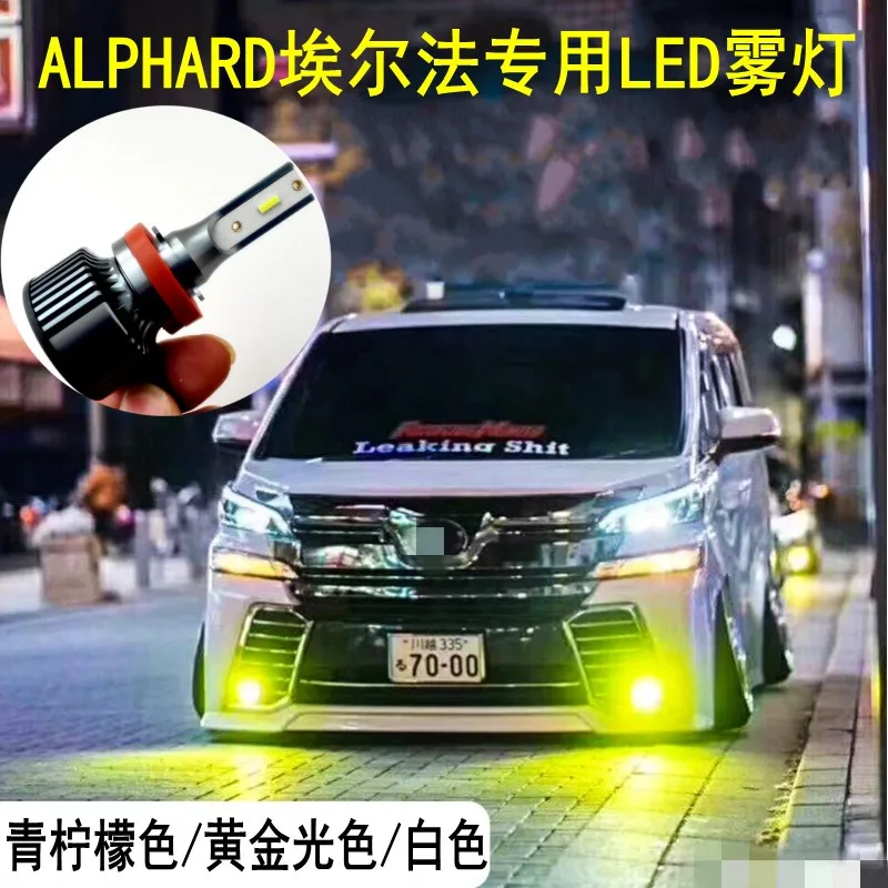 

FOR Toyota ALPHARD AH10 AH20 AH30 Fog lamp LED 12V 6000K 30W ALPHARD lamp modified exterior decoration accessories