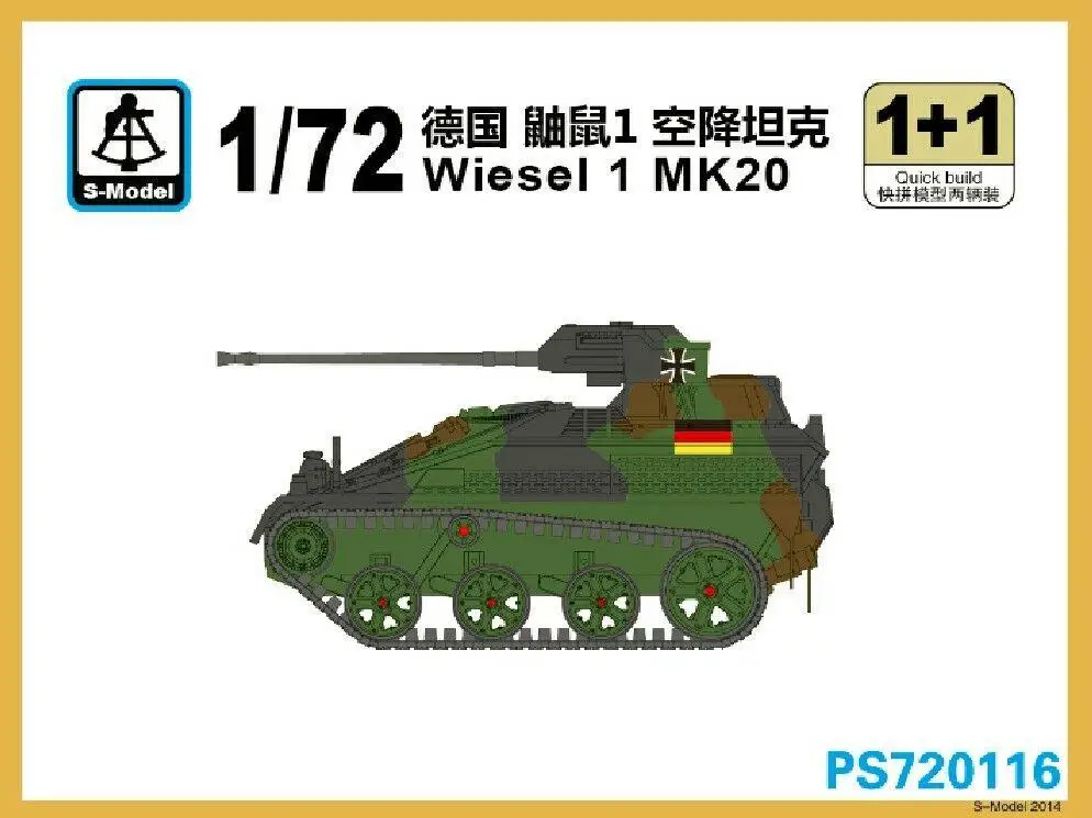 S-модель PS720116 1/72 Wiesel 1 MK20 (1 + 1)