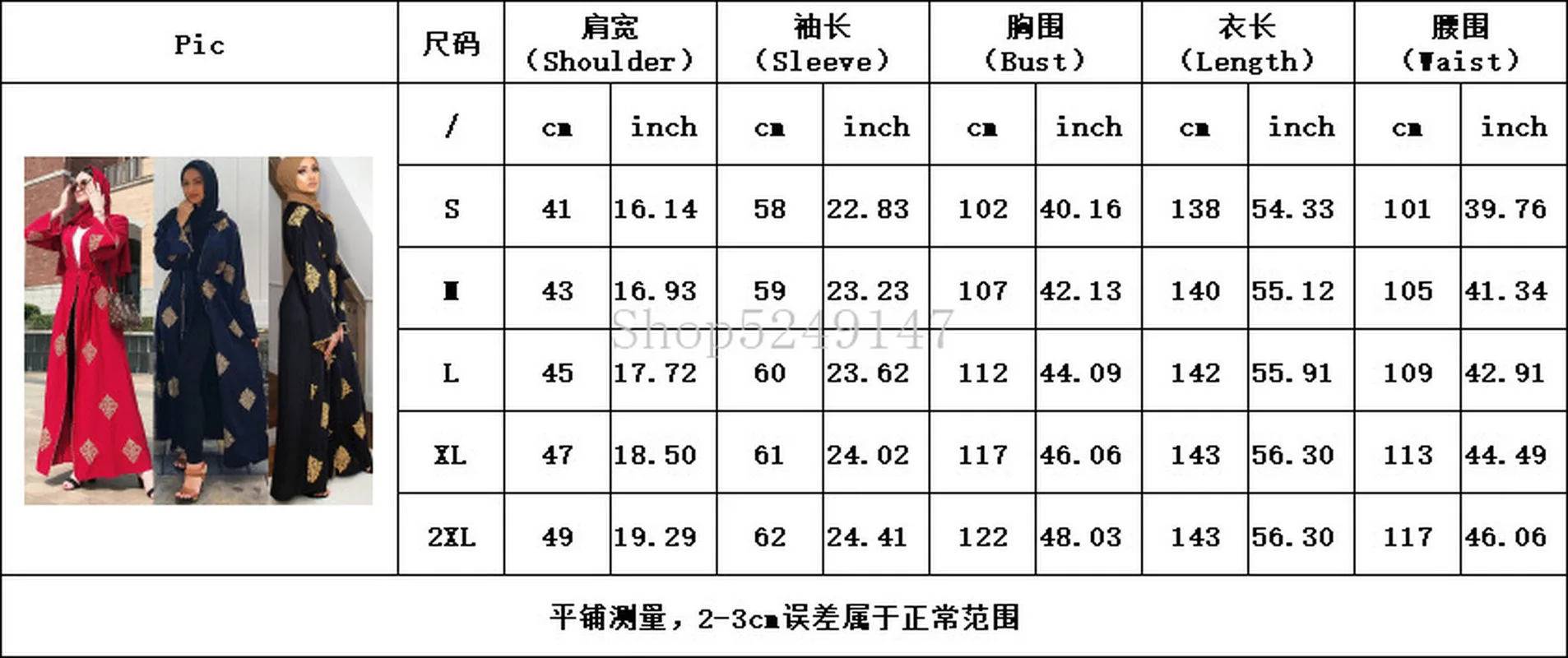 Элегантное мусульманское платье абайя с вышивкой платья для вечерние кардиган