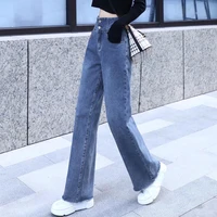 high waist wide leg jeans for women 2021 new loose drooping pants straight leg pants retro trousers