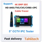TT-IPC5100Plus 4K 8MP CCTV тестер камеры ipc Тестер cctv тестер камеры с портом poe ip Тестер cctv Мини монитор