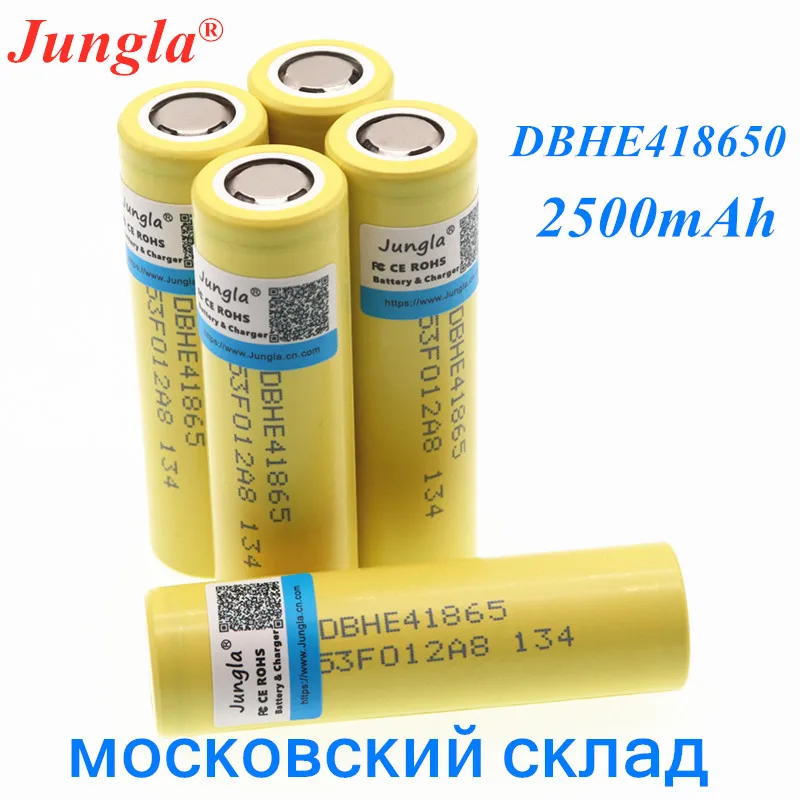 HE4 18650 перезаряжаемый литий-ионный аккумулятор 3,6 V 2500mAh аккумулятор может держать, Макс 20A, 35A разрядка для электронной сигареты 4,9