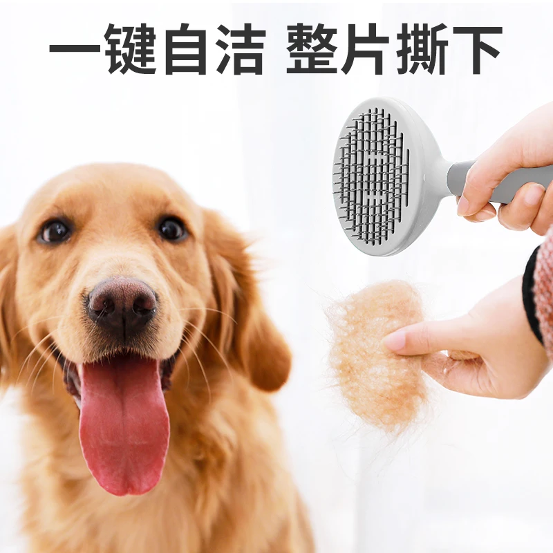 Самоочищающаяся Щетка для собак стальная игольчатая расческа выпадения волос