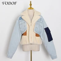 vodof 2021winter fashion new patchowrk lambswool denim jacket for women lapel long sleeve tassel casual coat female
