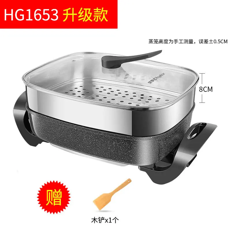 Рыбой для дома и мульти-функциональное электрическое горячий горшок в Корейском