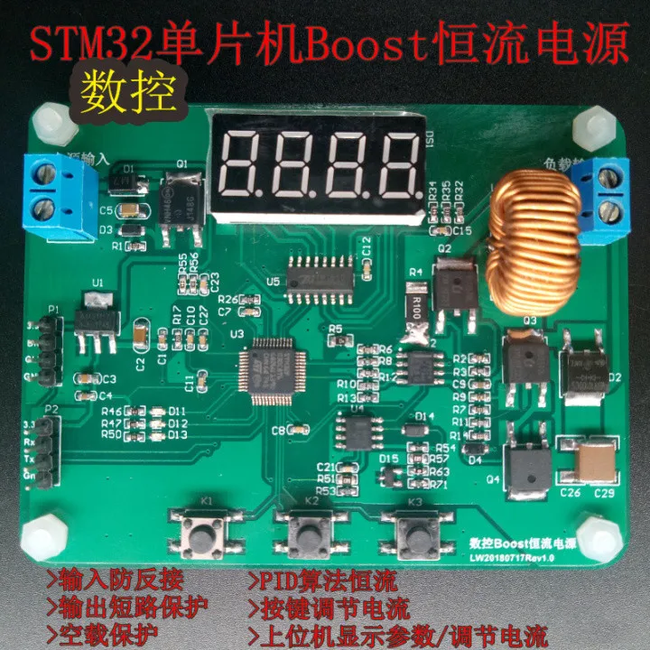 Основанная на однокристаллическом цифровом постоянном токе STM32 источник