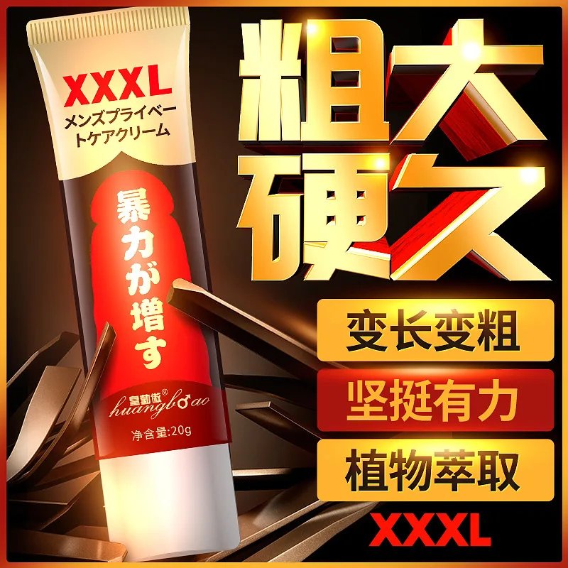 Big Dick Penis Enlargement Cream Sex Gel 20g Increase Size Male Delay Erection Viagra Growth Thicken Adult Products | Красота и