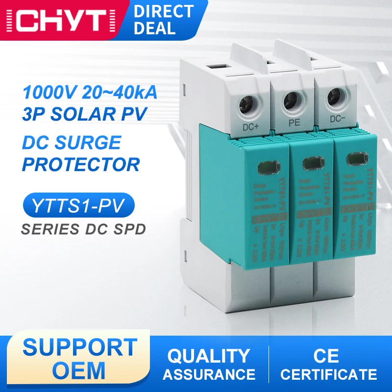 

DC SPD 3P 1000V 20KA ~ 40KA Din Rail Солнечная уличная Защита от перенапряжения