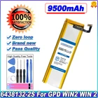 9500 мАч 6438132-2S 64381322S 6438132 2S аккумулятор для GPD WIN 2 WIN2 портативный игровой ноутбук, геймпад планшет батарейки для ПК