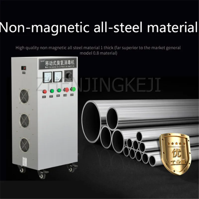 

50g /h Air Ozone Generator 220V Ozone Machine Air Ozon Home Disinfection Machine Food Factory Water Purifier GENERATOR Equipment