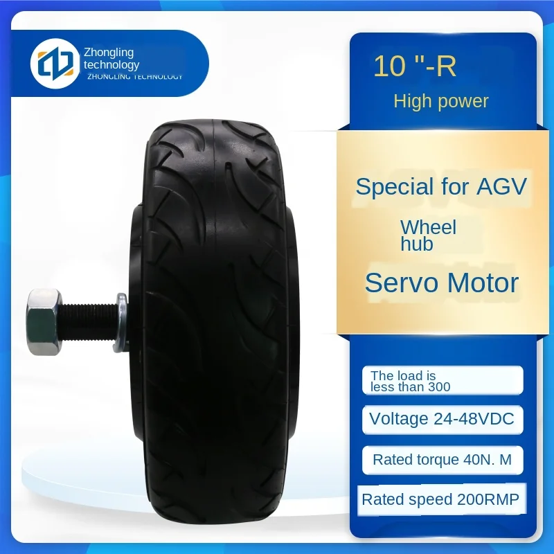 10 дюймовая сверхпрочная резиновая шина Встроенный кодер agv dc бесщеточная ступица