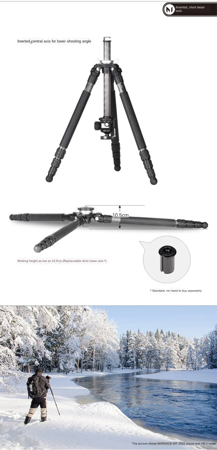 

MARSACE MT-3541 Digital SLR Camera Carbon Fiber 4 Section Carbon Tripod