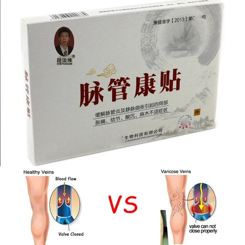 

6Packs Varicose Veins Cure Patch Vasculitis Natural Solution Chinese Herbal Treatment Mai Guan Yan Acid Bilges Itching