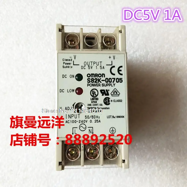

S82K-00705 5VDC DC5V 5V 1.5A