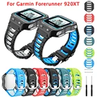 Ремешок силиконовый для смарт-часов Garmin Forerunner 920XT 920 XT