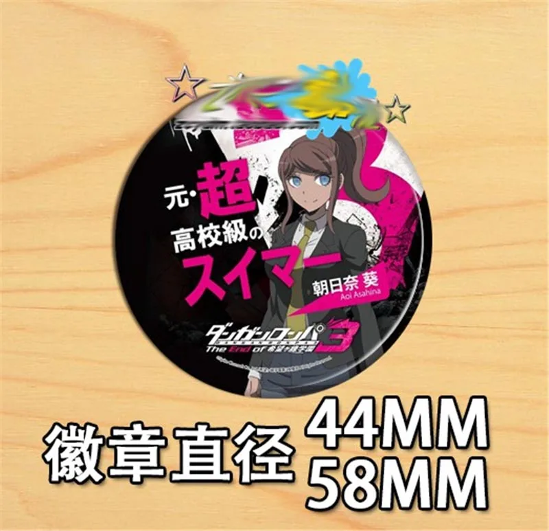 13 шт. брошь в стиле аниме Danganronpa: Trigger Happy Havoc|Броши| |