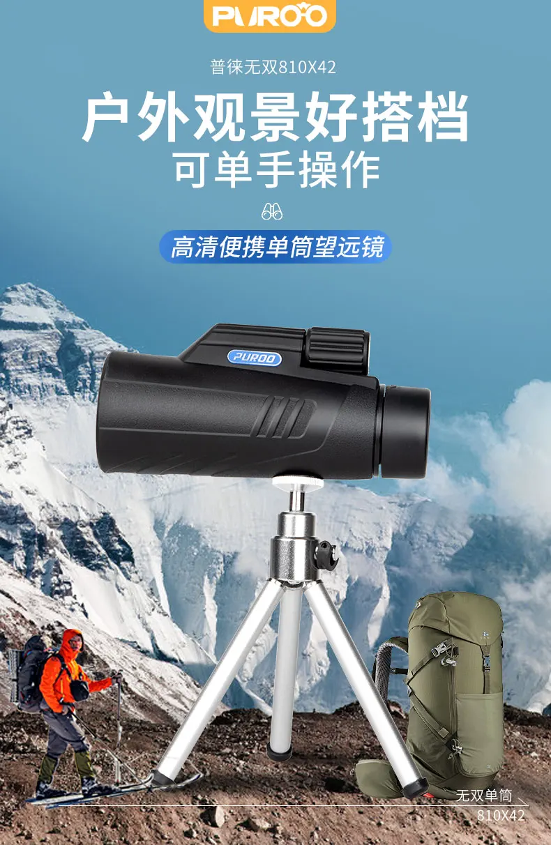 

Camping Portable Monocular Telescope Sport High Definition Profesional Travel Monocular Outdoor Telescopio Hiking Product DG50YJ