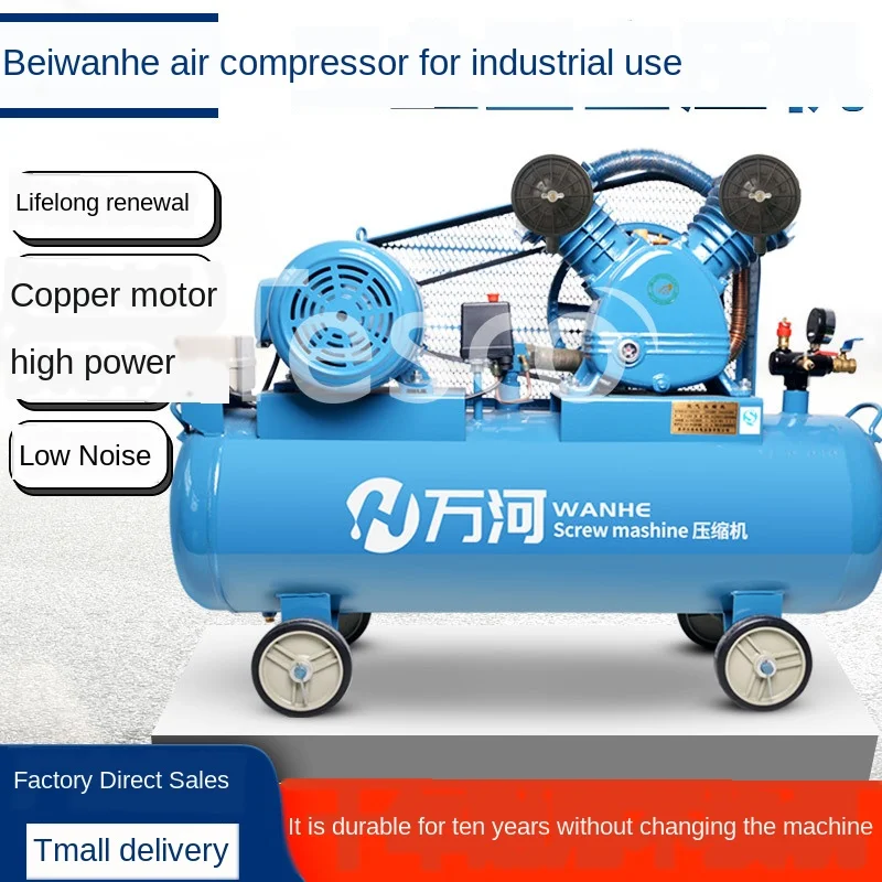 Воздушный компрессор промышленного класса большой 380 В воздушный насос высокого