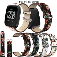 new fashion watch band leather for fitbit versa replacement watch accessories wristbands strap bracelet flower strap correa relo