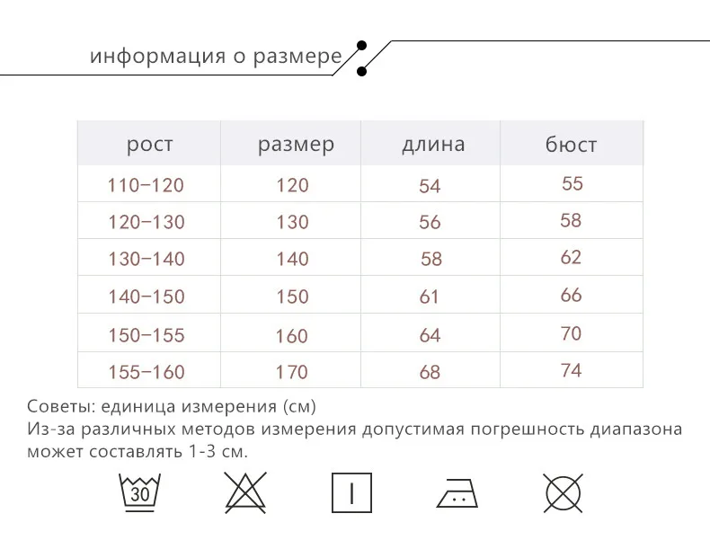 Платье для латинских танцев с принтом для девочек Детский костюм с юбкой для сальсы и Румба латиноамериканские танцы детский танцевальный костюм с юбкой