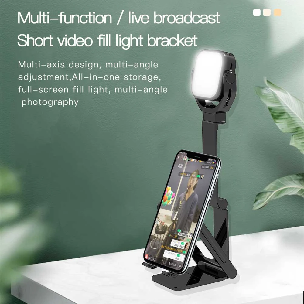 

Phone Holder Stand with Fill Light Adjustable Foldable Smartphone Desk Holder for Selfie Live Broadcast Video Photography