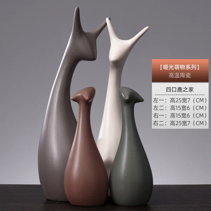 Керамические фигурки животных аксессуары для украшения дома в скандинавском