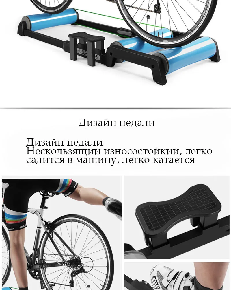Стойка для велосипеда, колеса для горного велосипеда, профессиональный велотренажер, бустер, устройство для верховой езды, передние аксессуары для фитнеса